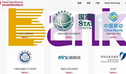 芯片、操作系統、數據庫 現代信息技術領域的三大基石及其與生物技術的交匯