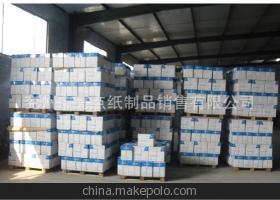 濮陽(yáng)誠(chéng)招代理商 高品質(zhì)70克、80克A4打印紙供應(yīng)商