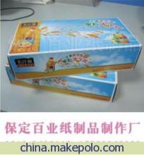 特價(jià)供應(yīng)專(zhuān)業(yè)定制紙抽盒抽——保定北市區(qū)百業(yè)禮品銷(xiāo)售部一站式采購(gòu)指南