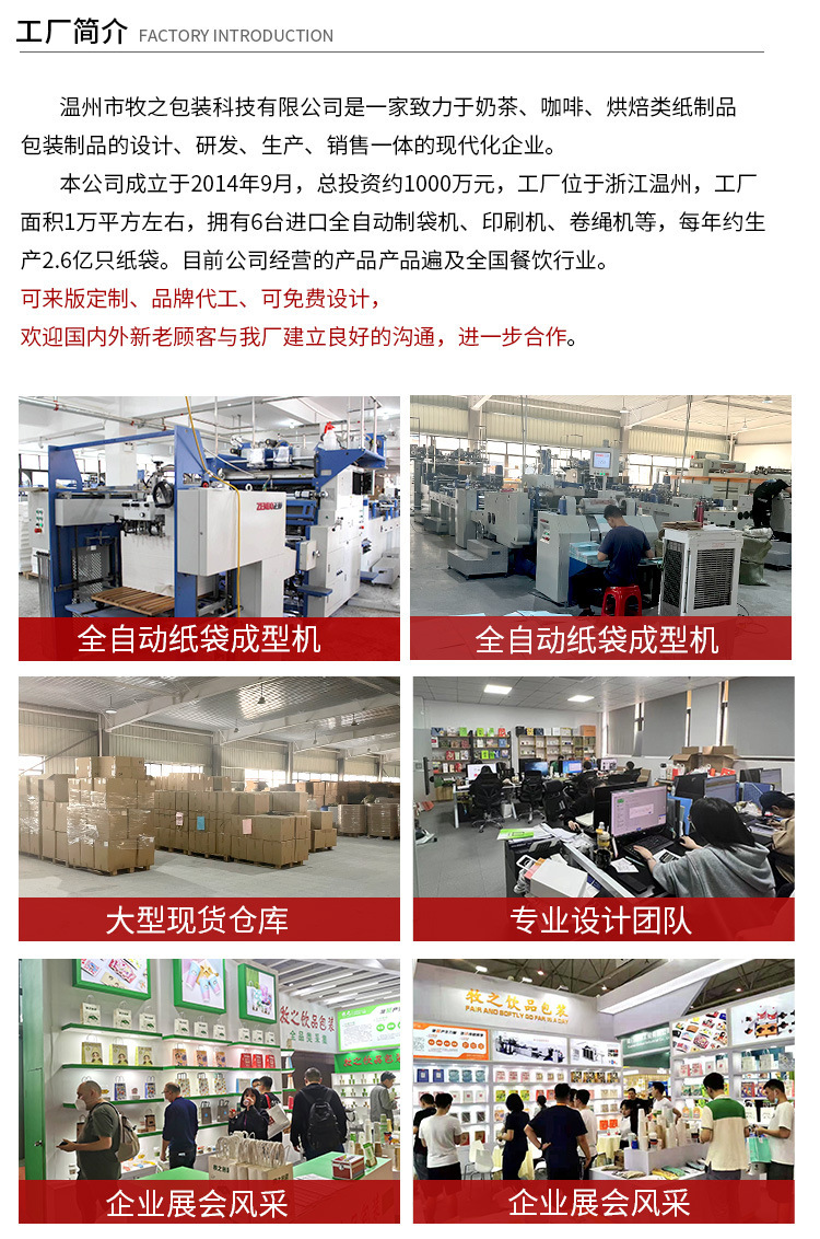 環(huán)保與品味的結(jié)合 牛皮紙手提外賣(mài)袋的批發(fā)優(yōu)勢(shì)與應(yīng)用場(chǎng)景